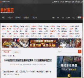 106短信成垃圾短信主要发送源头 三大运营商承诺整改 _ 游民星空 GamerSky.com