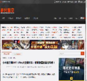 小米官方晒SU7 Ultra太空银帅车：低调稳重越看越带感！ _ 游民星空 GamerSky.com