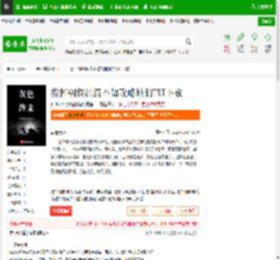 指挥钢铁洪流不如攻略她们TXT下载_指挥钢铁洪流不如攻略她们下载_全本小说网(笔趣阁)
