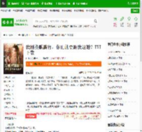 我刚换麒麟肾，你们就要跟我退婚？TXT下载_我刚换麒麟肾，你们就要跟我退婚？下载_全本小说网(笔趣阁)