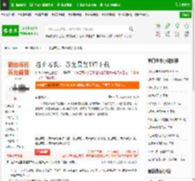 眉山苏氏，苏允最贤TXT下载_眉山苏氏，苏允最贤下载_全本小说网(笔趣阁)