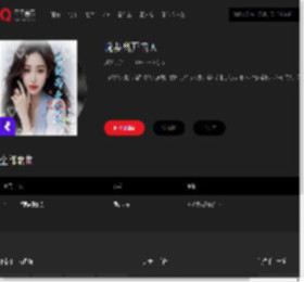 千千音乐