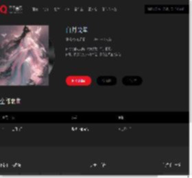 千千音乐