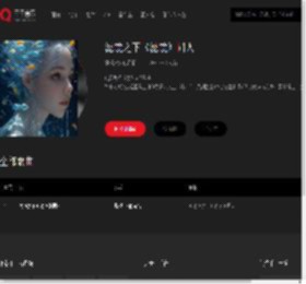 千千音乐