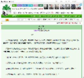 《未央诏训》童话九九　^第29章^ 最新更新:2025-03-14 15:00:00 晋江文学城