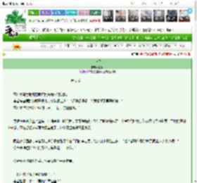 《向南飞》挽禾　^第6章^ 最新更新:2025-03-14 15:03:03 晋江文学城