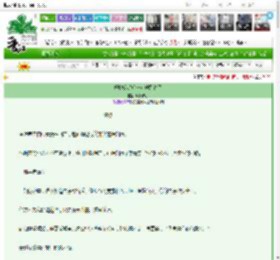 《拯救反派后神女她跑路了》明镜观风　^第48章^ 最新更新:2025-03-14 15:00:15 晋江文学城