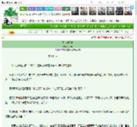 《冥府任职录》江木晓　^第149章^ 最新更新:2025-03-14 15:00:19 晋江文学城