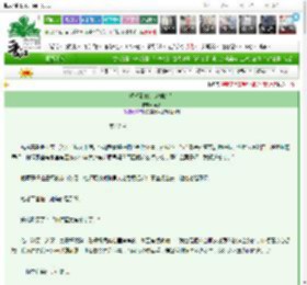 《没想到你是这样的人》偏莘　^第42章^ 最新更新:2025-03-14 15:00:27 晋江文学城