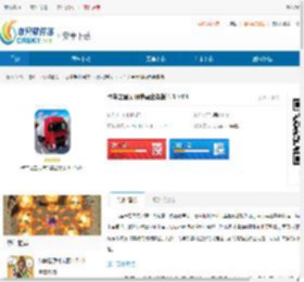 卡车之星无限钞票金条版免广告-卡车之星无限钞票金条版苹果端 - 非凡软件站