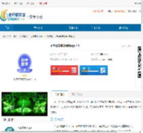 初中数学教学视频<strong>APP</strong>免费官网下载-初中数学教学视频<strong>APP</strong>最新版本下载安装 - 非凡软件站