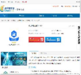 化工产业园<strong>APP</strong>安卓版下载-化工产业园最新版下载 - 非凡软件站