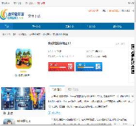 农民拖拉机模拟器无限金币版下载-农民拖拉机模拟器大全下载 - 非凡软件站