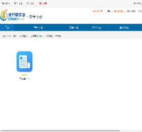 单证通安卓版下载-单证通<strong>APP</strong>开票软件官网下载 - 非凡软件站