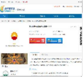 铁人先锋<strong>APP</strong>最新版下载安装-铁人先锋<strong>APP</strong>官方版下载 - 非凡软件站