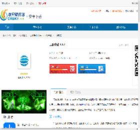 玉衡移动手机版下载-玉衡移动<strong>APP</strong>最新版下载 - 非凡软件站