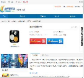 台球3D豪华版2-台球3D豪华版2预约下载 - 非凡软件站