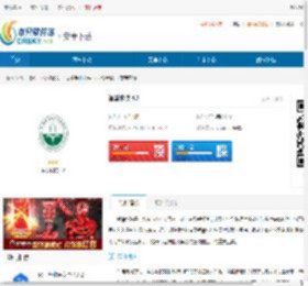智慧农院<strong>APP</strong>下载-智慧农院官方版下载 - 非凡软件站