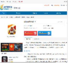 孤龙山手游下载-孤龙山手游免费版下载 - 非凡软件站