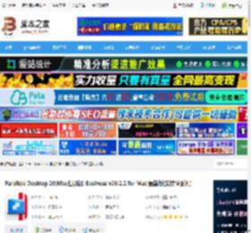 PD20虚拟机下载 Parallels Desktop 20(Mac虚拟机) Business v20.2.2 for Mac 最新版(支持M系列) 下载-<strong>脚本</strong>之家