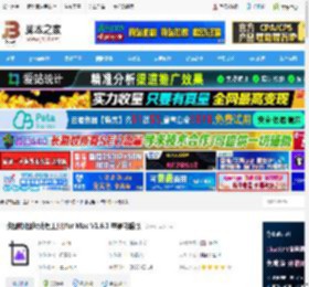 改图鸭mac版下载 改图鸭(图片处理工具)for Mac V1.6.1 苹果电脑版 下载-<strong>脚本</strong>之家