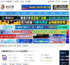 图片处理软件下载 改图鸭(图片处理工具) v1.6.2.0 免费安装版 下载-<strong>脚本</strong>之家