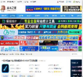 AI绘画软件下载 一键AI绘画(ai图片处理软件)V2.4.0.0 官方安装版 下载-<strong>脚本</strong>之家