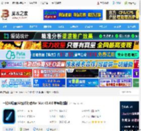 AI绘画mac版下载 一键AI绘画(AI图片处理)for Mac V2.4.0 苹果电脑版 下载-<strong>脚本</strong>之家
