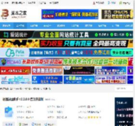 拼图助手下载 迅捷拼图助手 v2.3.0.0 官方安装版 下载-<strong>脚本</strong>之家