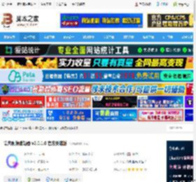 视频剪辑软件下载 清爽视频编辑器 v2.0.1.0 官方安装版 下载-<strong>脚本</strong>之家