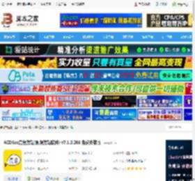 亮鱼剪辑下载 ACDSee亮鱼剪辑(视频剪辑软件) v7.1.3.266 免费安装版 下载-脚本之家