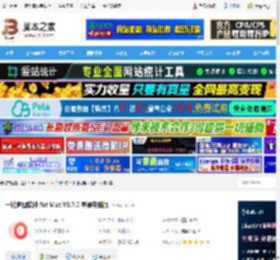 抠图mac版下载 一键抠图软件 for Mac V3.7.0 苹果电脑版 下载-脚本之家