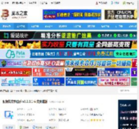 视频转文字工具下载 视频转文字助手 v3.2.0.1 中文安装版 下载-脚本之家