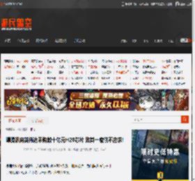曝腾讯向英伟达采购数十亿元H20芯片 致其一度供不应求! _ 游民星空 GamerSky.com