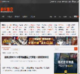 英伟达称RTX 50系列销量是上代两倍！实则另有玄机 _ 游民星空 GamerSky.com