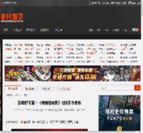 弥助好可爱！《刺客信条影》Q版手办发布 _ 游民星空 GamerSky.com