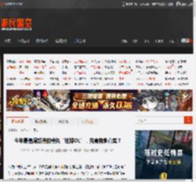 今年最值得期待的模拟“地球OL”，究竟有多真实？ _ 游民星空 GamerSky.com