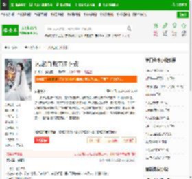 风起白蛇TXT下载_风起白蛇下载_全本小说网(笔趣阁)