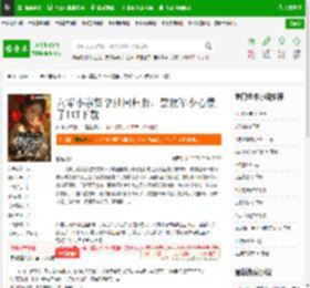 八零小寡妇孕肚回归后，禁欲军少心慌了TXT下载_八零小寡妇孕肚回归后，禁欲军少心慌了下载_全本小说网(笔趣阁)