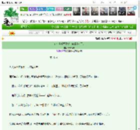 《让你当好背景板，你成主角了?》啥都爱吃　^第35章^ 最新更新:2025-03-15 00:28:22 晋江文学城