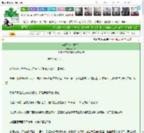 《姿颜无双（重生）》锦中月　^第58章^ 最新更新:2025-03-15 00:05:22 晋江文学城