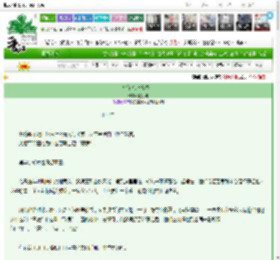 《桃花流水杳然去》倚灯明　^第6章^ 最新更新:2025-03-15 00:31:41 晋江文学城