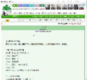 《十二年盛夏》贝亦欢　^第34章^ 最新更新:2025-03-15 00:24:42 晋江文学城