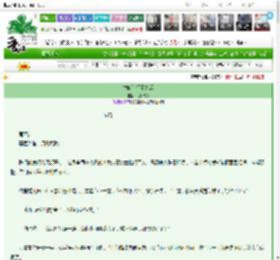 《替嫁给将军之后》打折枕头　^第2章^ 最新更新:2025-03-15 00:10:00 晋江文学城