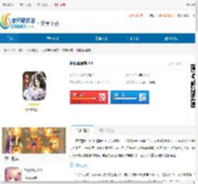 阴阳冕最新下载-阴阳冕最新安卓版下载 - 非凡软件站