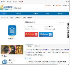 物流链仓库<strong>APP</strong>下载-物流链仓库3.318下载 - 非凡软件站