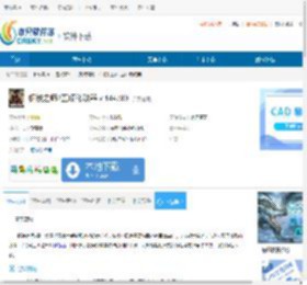 钢铁之师2五项修改器下载-钢铁之师2五项修改器免费下载v.144789 - 非凡软件站