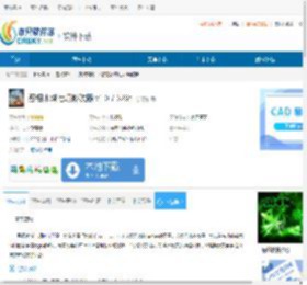 恶棍水域七项修改器下载-恶棍水域七项修改器免费下载v1.0.7.3265 - 非凡软件站