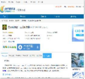 双点博物馆十三项修改器下载-双点博物馆十三项修改器免费下载v1.2.176713 - 非凡软件站