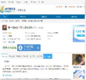 第一狂战士卡赞八项修改器下载-第一狂战士卡赞八项修改器免费下载 - 非凡软件站